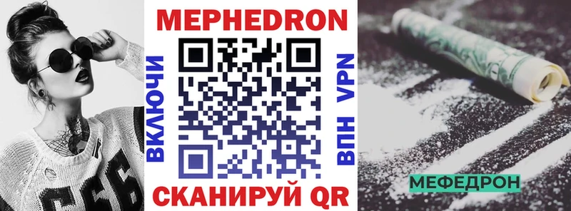 Наркошоп купить A-PVP ГЕРОИН Меф мяу мяу Амфетамин Каннабис Кокаин Ивангород