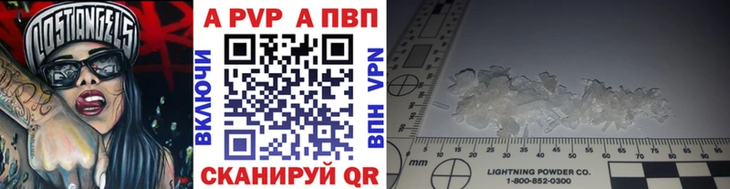 Alfa_PVP СК  Купить закладки  Ивангород 