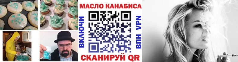 Купить где  Ивангород  Cannafood конопля 