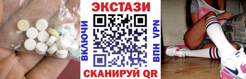 Экстази MDMA  Купить закладки  Ивангород 