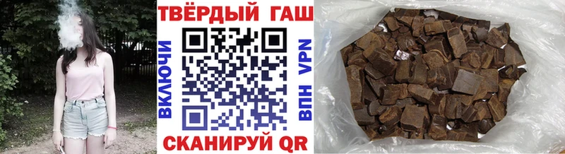 Купить  Ивангород  ГАШ ice o lator 