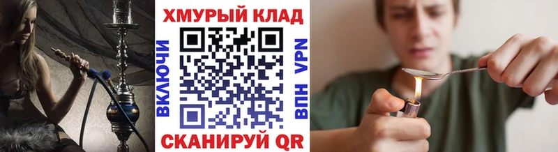 Героин афганец  Купить закладки  Ивангород 