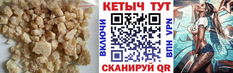 КЕТАМИН VHQ  Купить закладки  Ивангород 