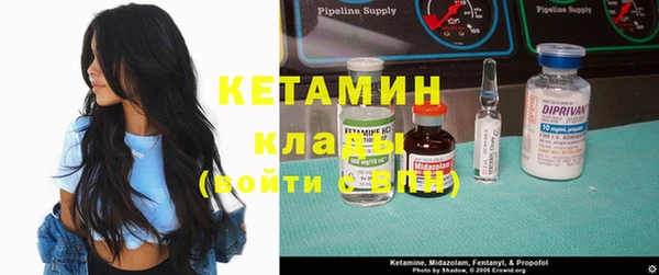 MDMA Premium VHQ Корсаков