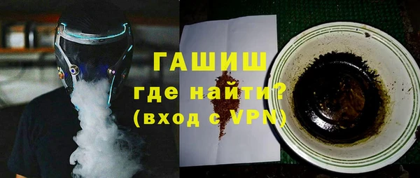 стафф Красноперекопск