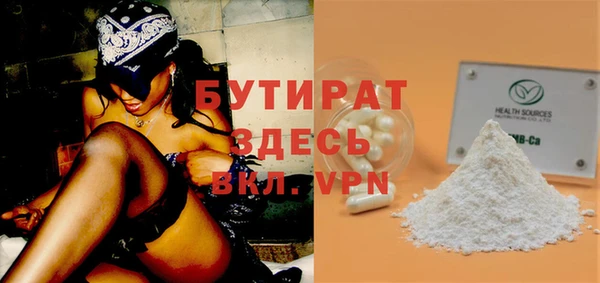 не бодяженный Краснотурьинск