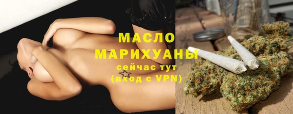 мефедрон мука Краснослободск