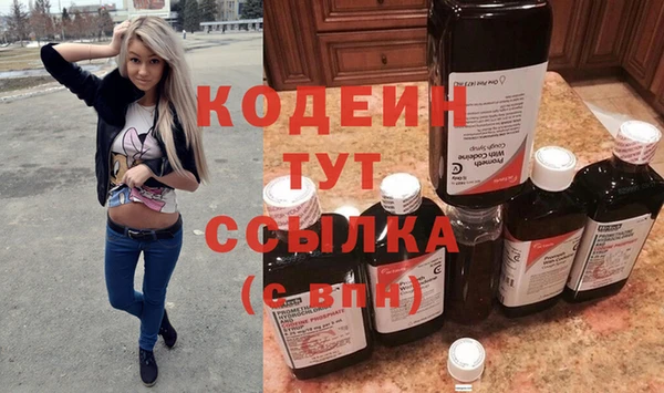 стафф Красноперекопск