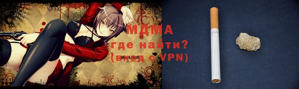 MDMA Premium VHQ Корсаков