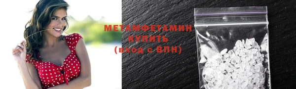 мефедрон мука Краснослободск