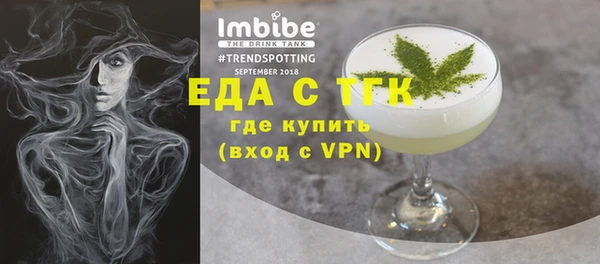 стафф Красноперекопск