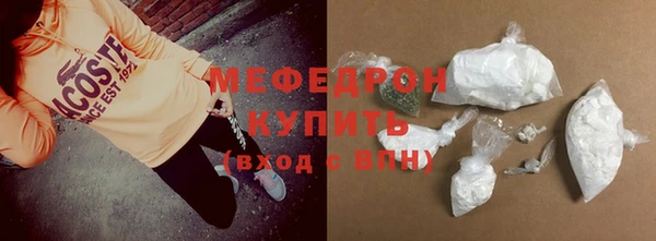 мефедрон мука Краснослободск