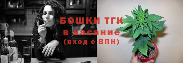 мефедрон мука Краснослободск