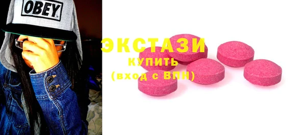 мефедрон мука Краснослободск