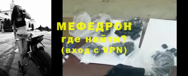 мефедрон мука Краснослободск