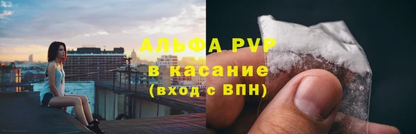 стафф Красноперекопск