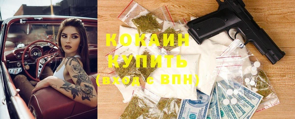 стафф Красноперекопск