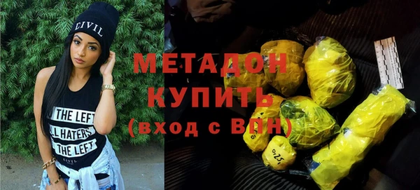 стафф Красноперекопск