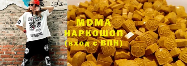 MDMA Premium VHQ Корсаков