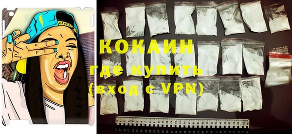 MDMA Premium VHQ Корсаков