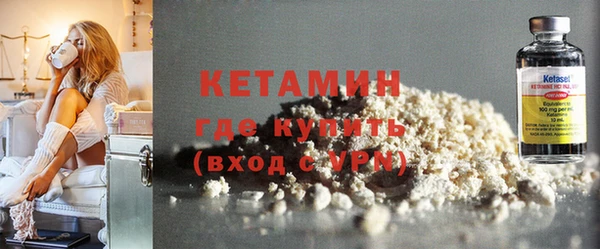 стафф Красноперекопск
