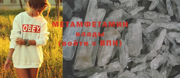 MDMA Premium VHQ Корсаков