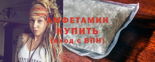 мефедрон мука Краснослободск