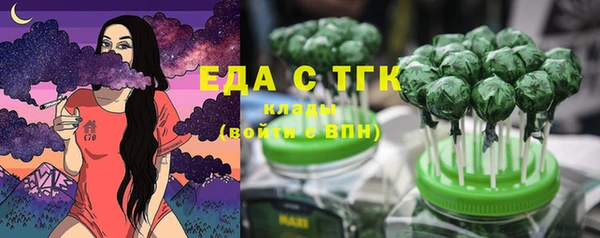 мефедрон мука Краснослободск