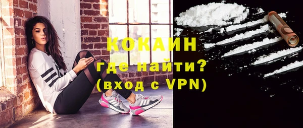 стафф Красноперекопск