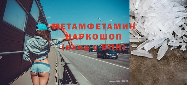 мефедрон мука Краснослободск