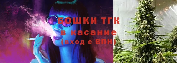 стафф Красноперекопск