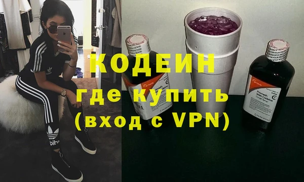 мефедрон мука Краснослободск