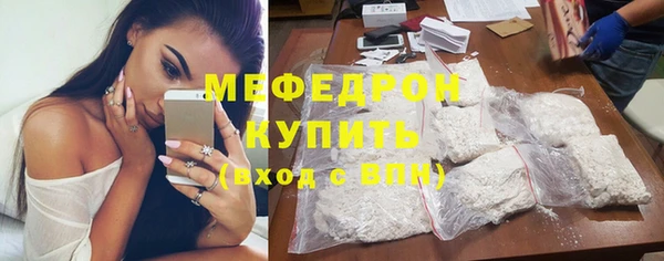стафф Красноперекопск
