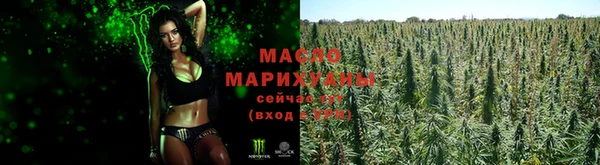 стафф Красноперекопск
