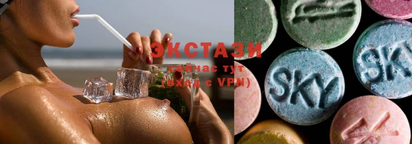 стафф Красноперекопск