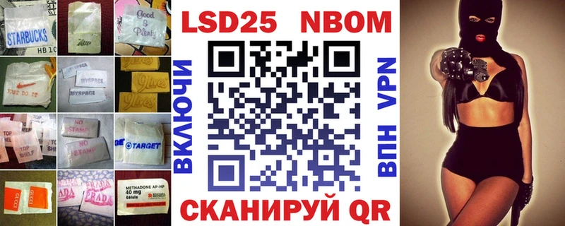 LSD-25 экстази ecstasy  Купить где  Ивангород 