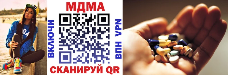 Купить Ивангород МДМА кристаллы