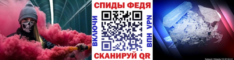 МЕТАМФЕТАМИН кристалл  Купить где  Ивангород 