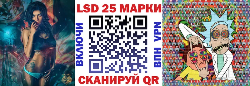Марки 25I-NBOMe 1500мкг  Купить закладки  Ивангород 