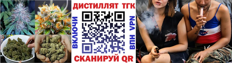 Купить закладки  Ивангород  Дистиллят ТГК Wax 