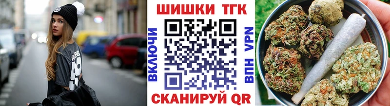 Марихуана индика Купить закладки Ивангород
